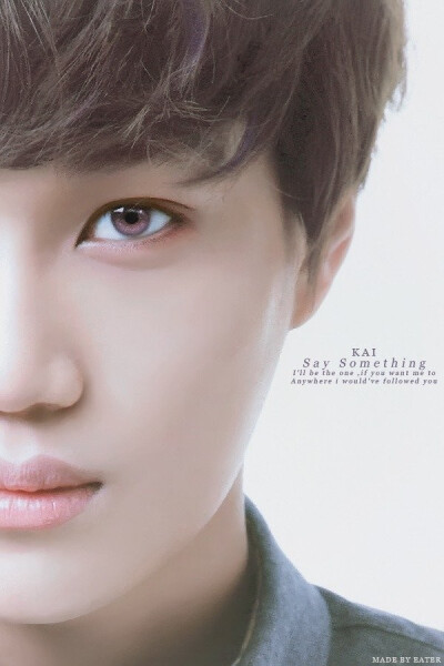 exo kai