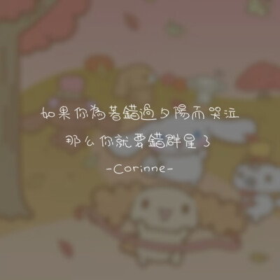 自制 原创 头像 文字 语录 語錄控 封面 #有instagram的可以follow我哦～ #quotes_haruya_corinne_0427 我的instagram是做语录的科科