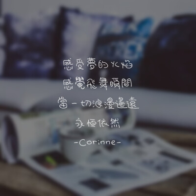 自制 原創(chuàng) 頭像 文字 語(yǔ)錄 語(yǔ)錄控 封面 #有instagram的可以follow我哦～ #quotes_haruya_corinne_0427 我的instagram是做語(yǔ)錄的科科