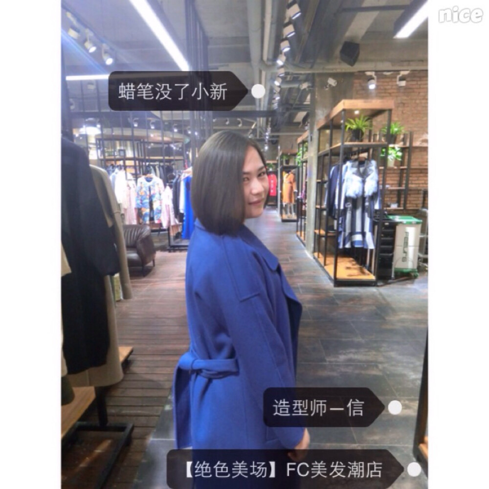造型➕色彩搭配