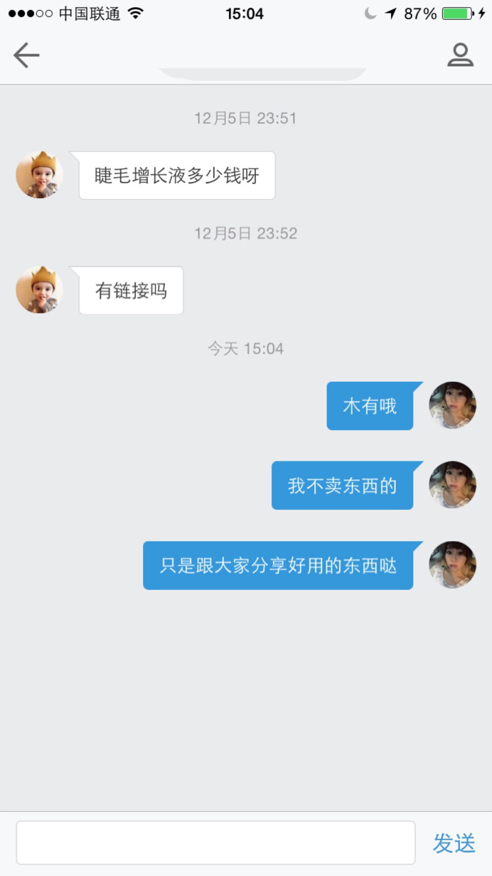 我只是堆糖一个普通用户，平时关注了很多美妆和时装博主，没什么粉丝。当初创建这个相册时候，只是想跟大家分享自己平时用过的好东西。真的有人关注的时候还是很开心。更坚定了多多分享的信心！谢谢你这个美，还明白我需要你的关注和点赞❤为了避免大家以为我是营销号的误会，所以大家真的有需要的话，可以私信我，我们来交流购入来源，么么哒（*＾3＾）