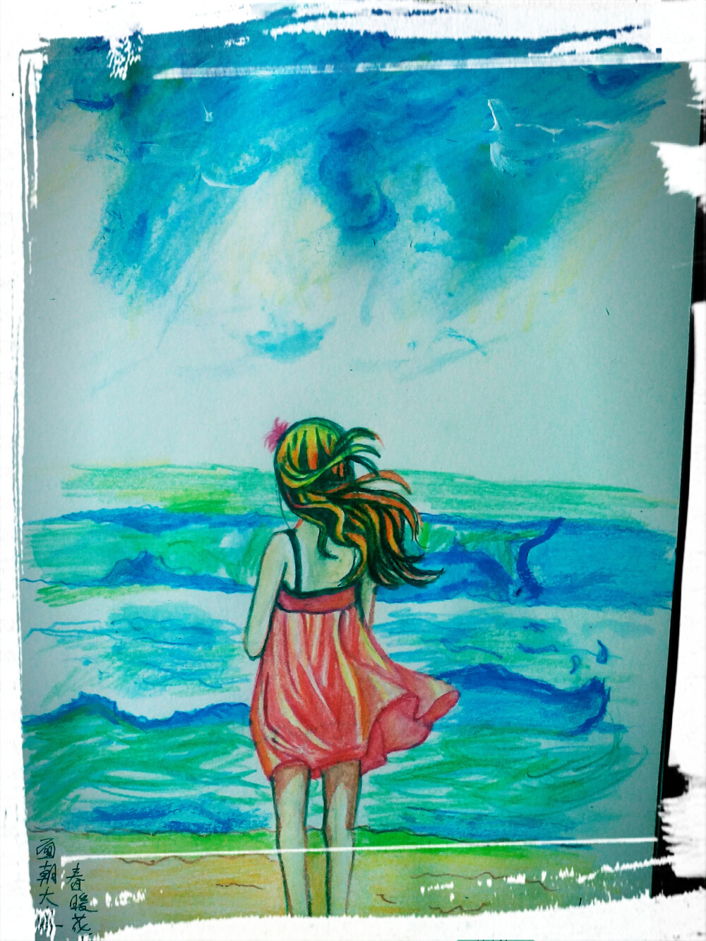 面朝大海春暖花开一张临摹彩铅水粉画送给大家