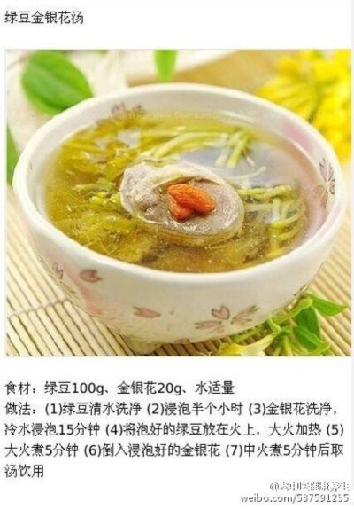 養(yǎng)顏美容美食。一起學著做吧！