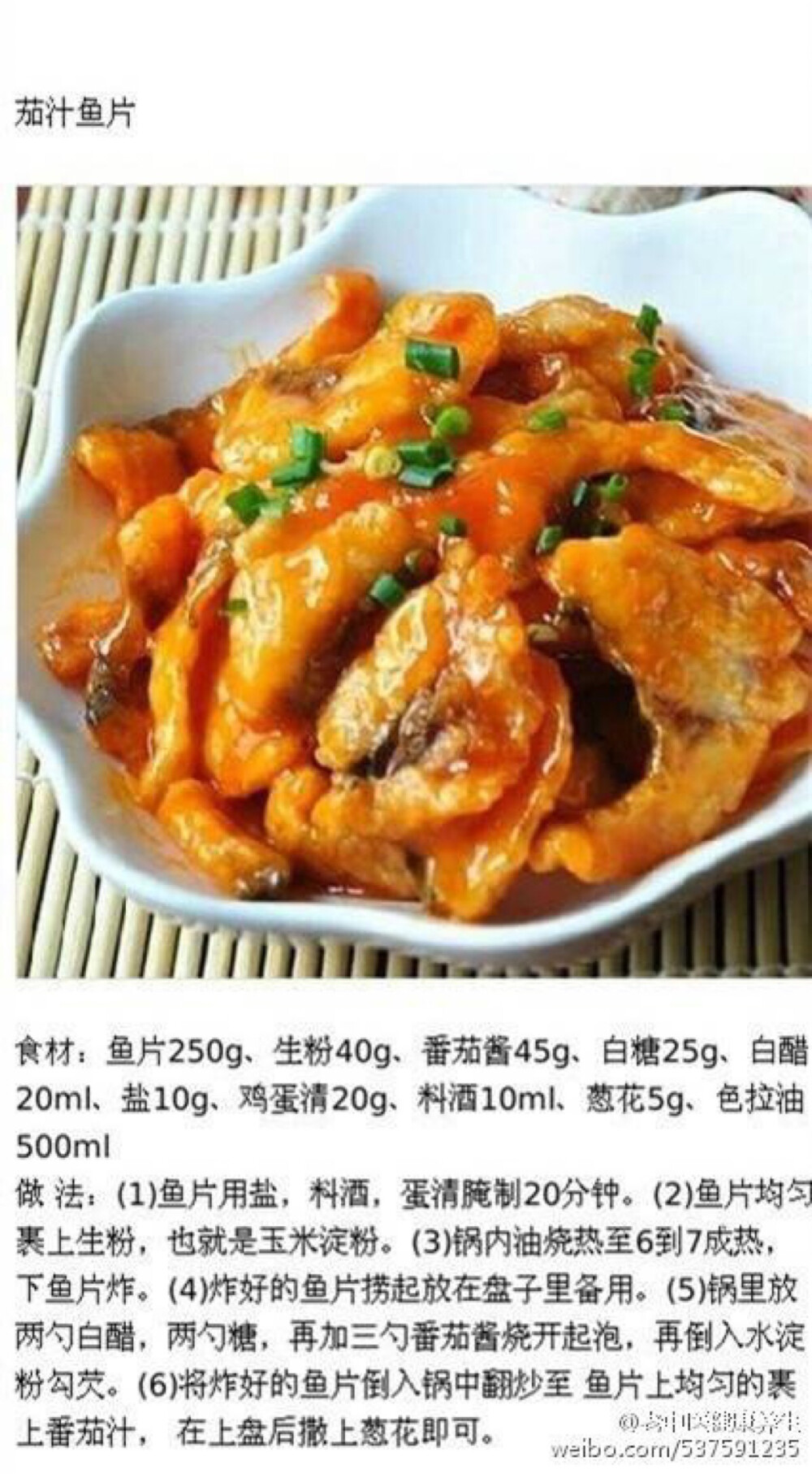 養(yǎng)顏美容美食。一起學(xué)著做吧！