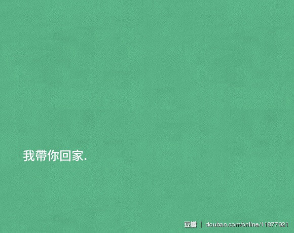 文字