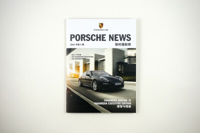 Porsche News 2015.4