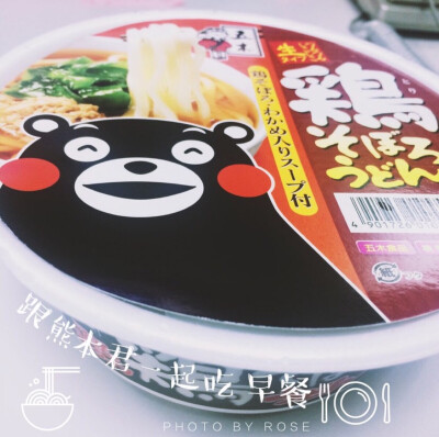 跟熊本君一起吃早餐 kumamon