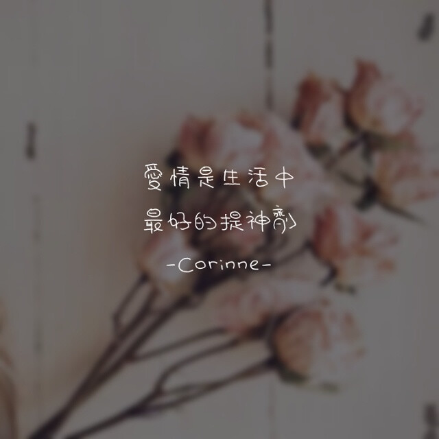 自制 原創(chuàng) 頭像 文字 語(yǔ)錄 語(yǔ)錄控 封面 #有instagram的可以follow我哦～ #quotes_haruya_corinne_0427 我的instagram是做語(yǔ)錄的科科