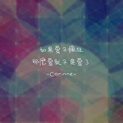 自制 原創(chuàng) 頭像 文字 語(yǔ)錄 語(yǔ)錄控 封面 #有instagram的可以follow我哦～ #quotes_haruya_corinne_0427 我的instagram是做語(yǔ)錄的科科