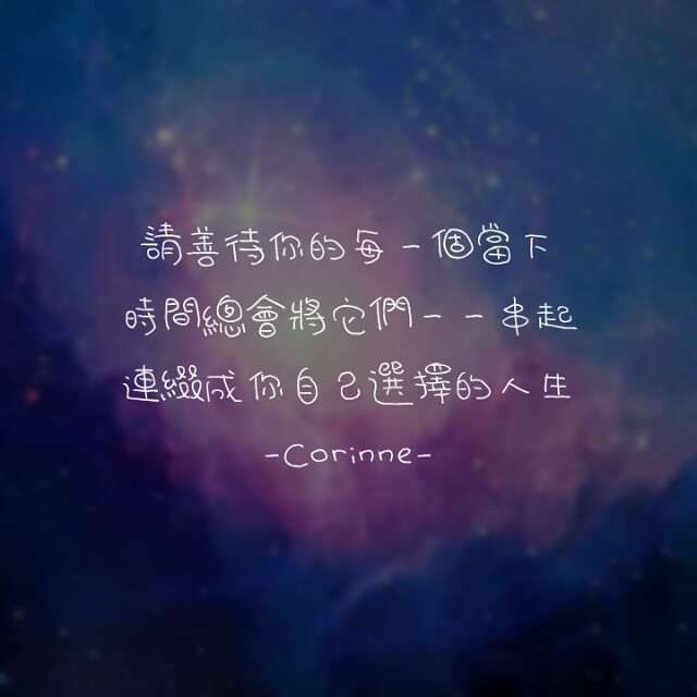 自制 原創(chuàng) 頭像 文字 語錄 語錄控 封面 #有instagram的可以follow我哦～ #quotes_haruya_corinne_0427 我的instagram是做語錄的科科