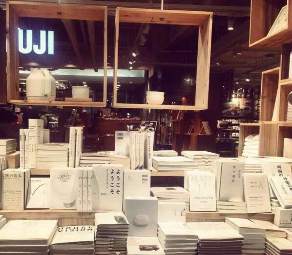 日本muji书店