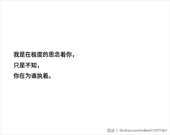 关于我爱你