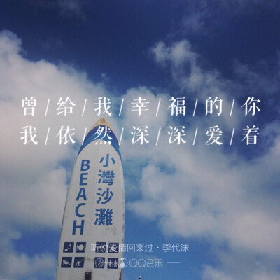 无论你怎样伤害过我，都能够原谅你。第五十一封