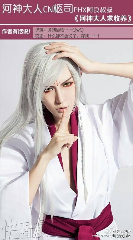 Cn：柩司【 不识君谁怜天下， 为谁研月貌华容 】