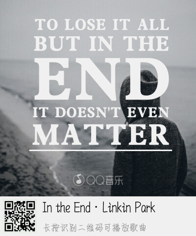 In the End - Linkin Park 失去原有的一切，然而最终，它竟变得无关紧要。