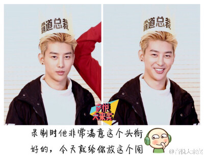 #周艺轩1211生日快乐# 他是@UNIQ_OFFICIAL 可靠的队长，最和蔼可亲的轩哥@艺轩withu 轩哥可说了，“台哥，我们是家人啊”~那么，请收下来自“家人”的祝福吧[心]轩哥生日快乐！[蛋糕]以后也继续带领UNIQ孩子们一路向…