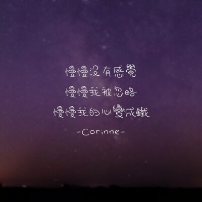 自制 原创 头像 文字 语录 語錄控 封面 #有instagram的可以follow我哦～ #quotes_haruya_corinne_0427 我的instagram是做语录的科科