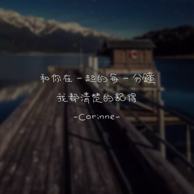 自制 原创 头像 文字 语录 語錄控 封面 #有instagram的可以follow我哦～ #quotes_haruya_corinne_0427 我的instagram是做语录的科科