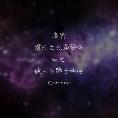 自制 原创 头像 文字 语录 語錄控 封面 #有instagram的可以follow我哦～ #quotes_haruya_corinne_0427 我的instagram是做语录的科科