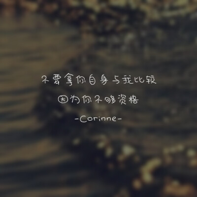 自制 原創(chuàng) 頭像 文字 語(yǔ)錄 語(yǔ)錄控 封面 #有instagram的可以follow我哦～ #quotes_haruya_corinne_0427 我的instagram是做語(yǔ)錄的科科