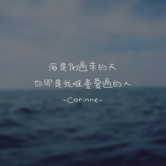 自制 原創(chuàng) 頭像 文字 語錄 語錄控 封面 #有instagram的可以follow我哦～ #quotes_haruya_corinne_0427 我的instagram是做語錄的科科