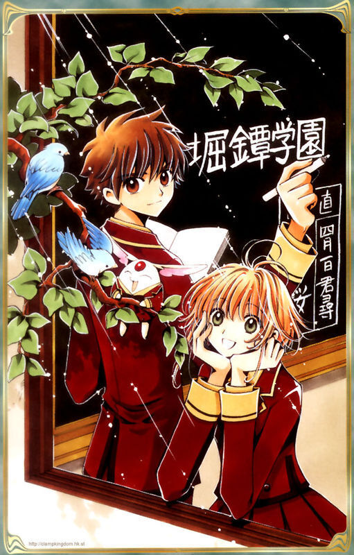 翼年代记~CLAMP