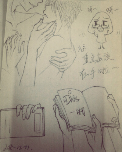 铅绘、手绘、手部绘画教程#Doris-湘 、漫画教程 最喜欢画手啦！(๑• . •๑)