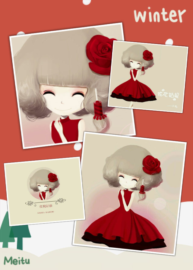 花花姑娘玫瑰姑娘