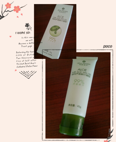 #Aloe Derma瑷露德玛#芦荟鲜汁凝胶，用来祛痘啊或者痘印啊都很好用的，没什么味道，要比其他芦荟胶更粘稠，屈臣氏购入，价格也很白菜呢！