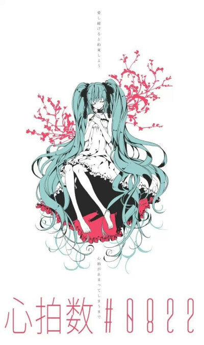 V家 初音