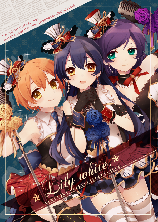 动漫~杂图 LOVE LIVE!