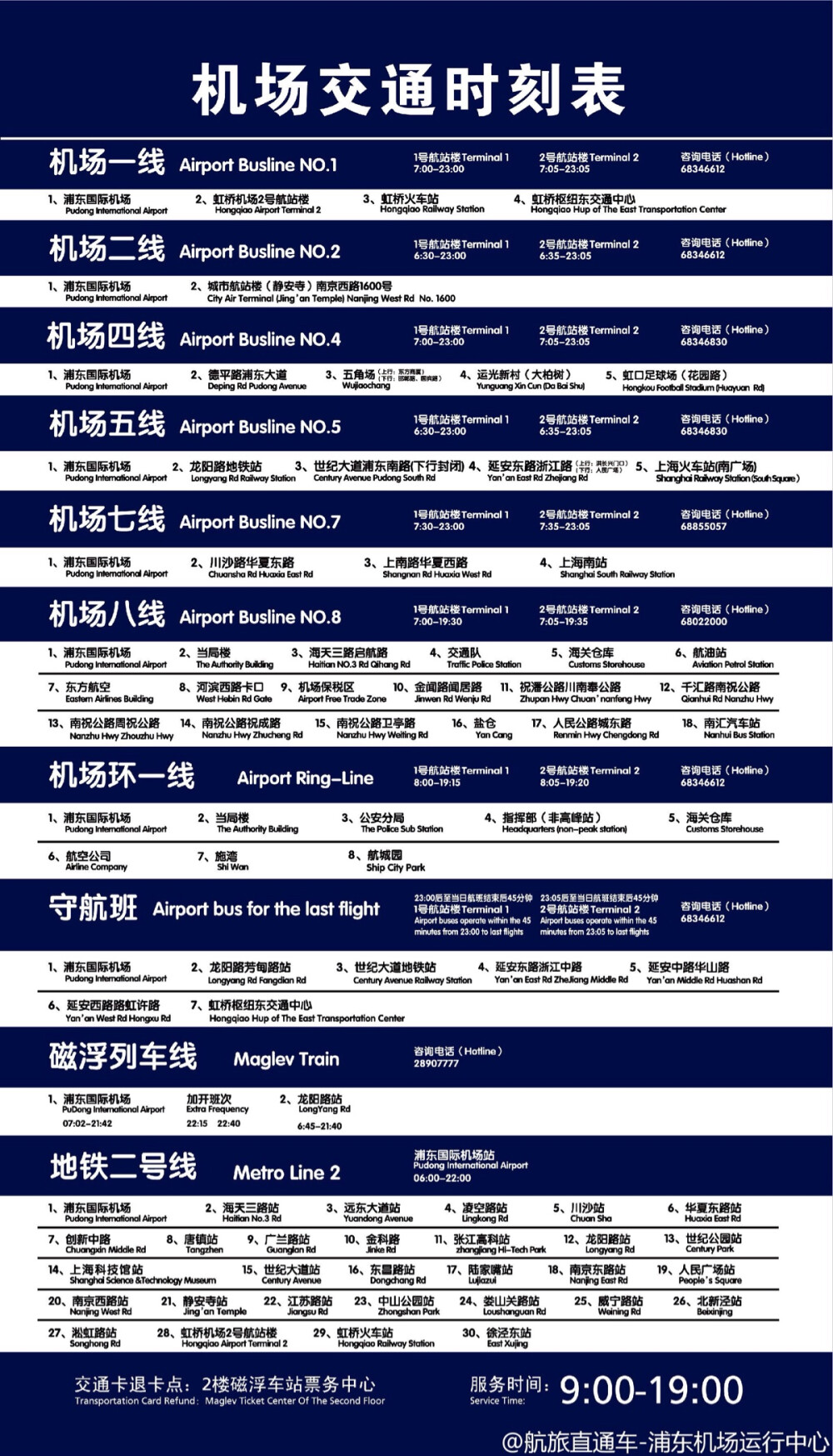 堆糖,美图壁纸兴趣社区