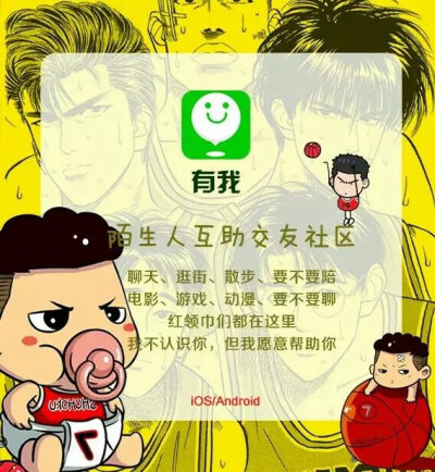 推荐APP