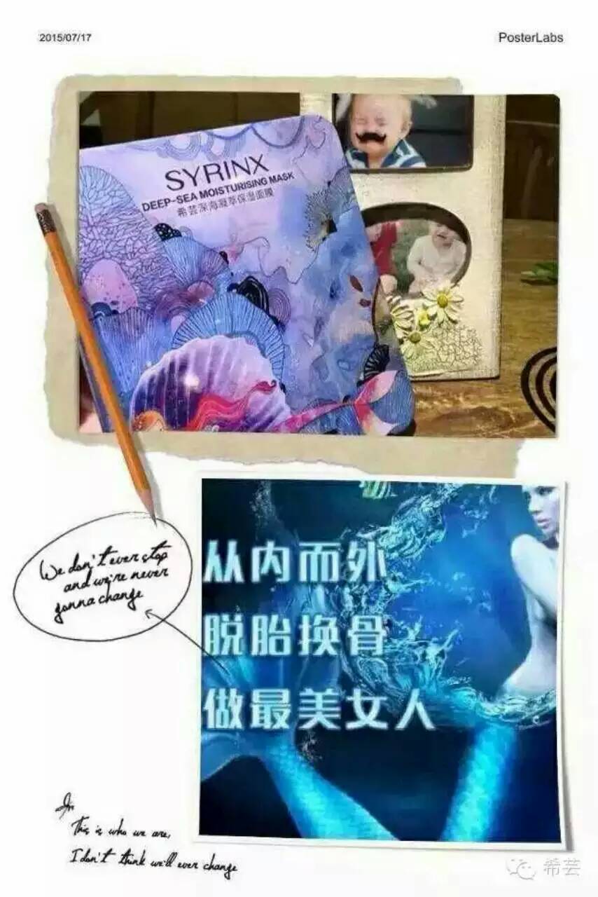 你试过吗？？？ 这款希芸的面膜？？？ 如此的薄，如此的服帖！！！