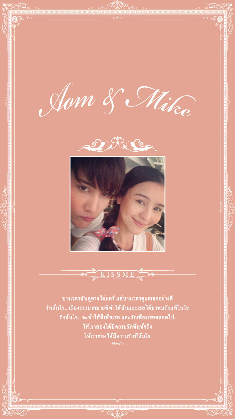 #Aomike##Mike D.Angelo##Aom Sushar李海娜# ▷◁【图素：Aom微博】