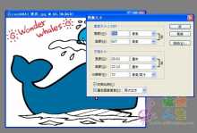 PS+excel 制作编织图