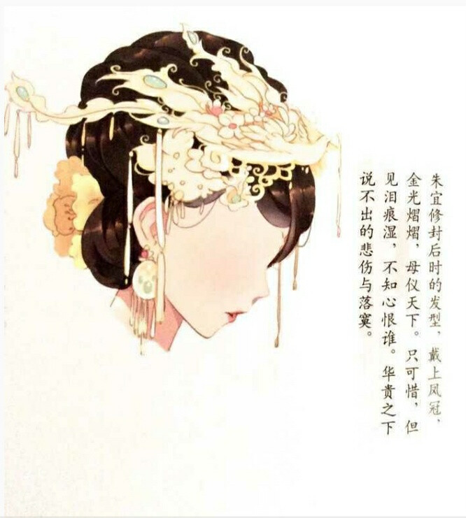 甄嬛传:叙花列——流潋紫 #皇后 宜修