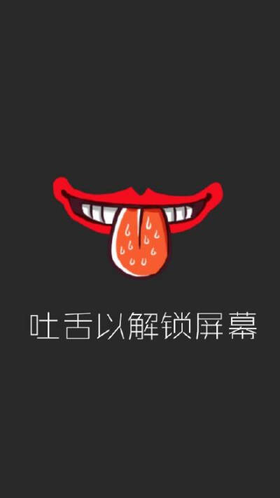 搞笑的壁纸和锁屏配套图片