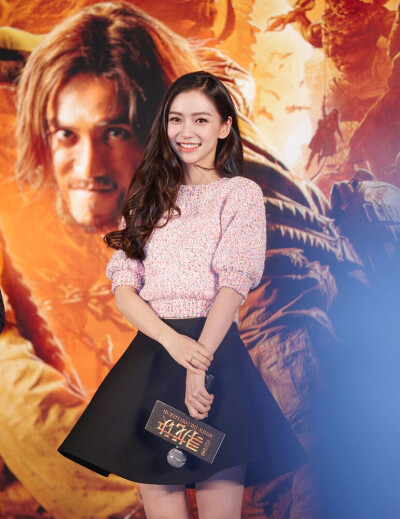 angelababy 寻龙诀丁思甜