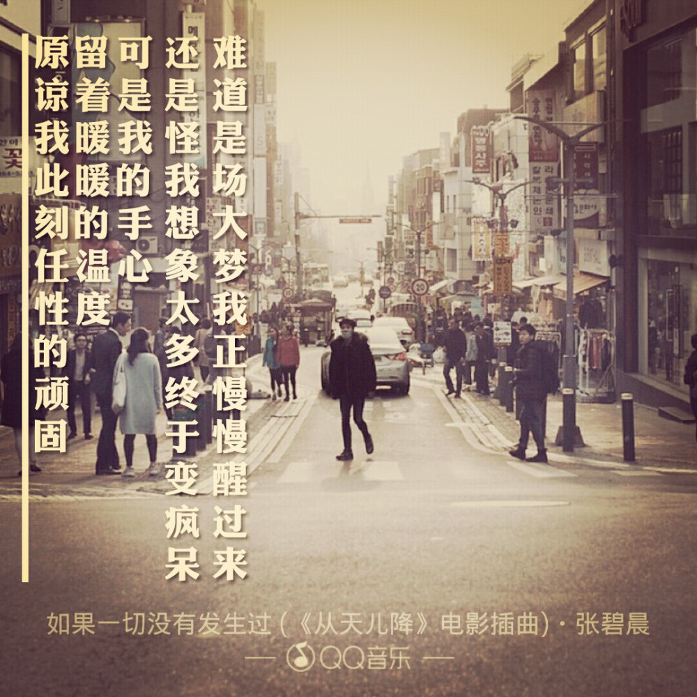 歌词----------2B.jie