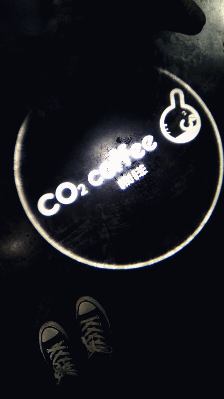 【生日约】CO2 Coffee~