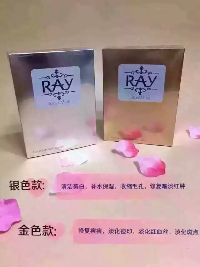 【..Ray面膜】 泰国Ray蚕丝面膜【银款功效】清洁补水、嫩肤抗皱、收缩毛孔、修复晒后红肿，提亮肤色 【金款功效】修复痘痘、痘印，提拉紧致、淡化斑点、红血丝，提亮肤色. 金色装效果棒棒哒，本人痘花妹一枚，用了后现在改善不少，是痘痘肌的福音，大爱