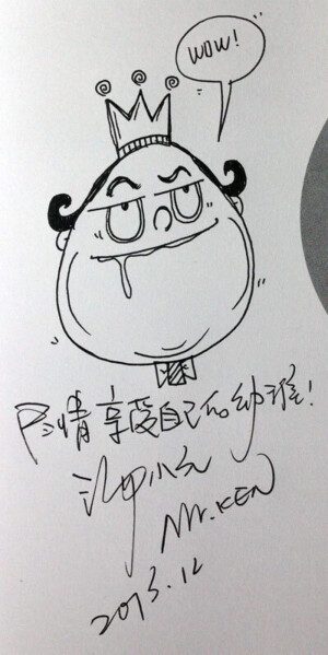 汤小元。