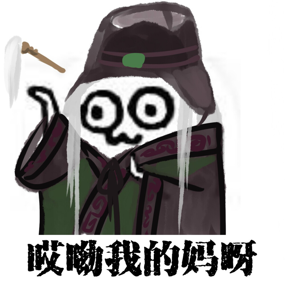 琅琊榜系列表情头像