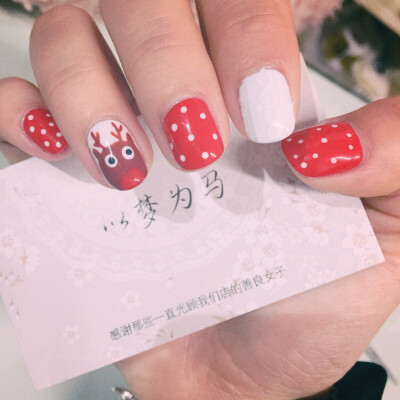 nail