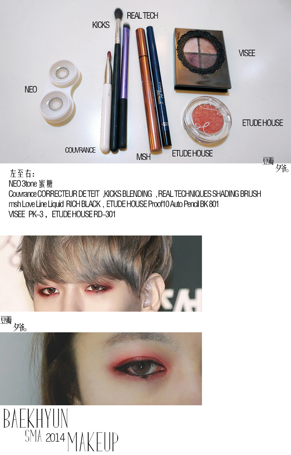 Baekhyun SMA 2014 Inspried MAKE-UP