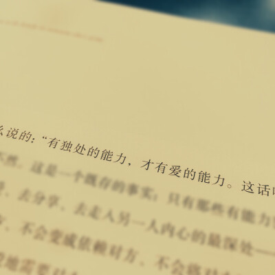 《我敢 在你怀里孤独》刘若英 「微博：权权权777」