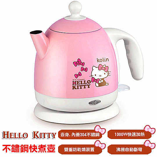 hellokitty不锈钢电热水壶 正品