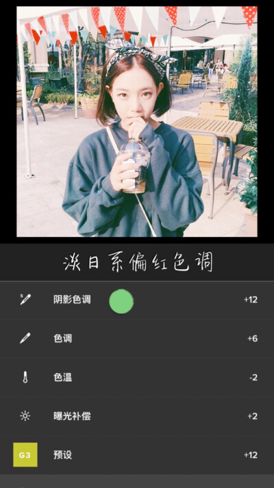 软件是vsco