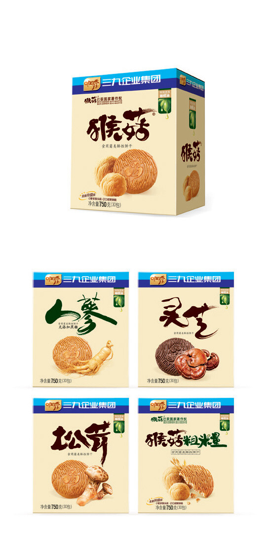 食品包装设计